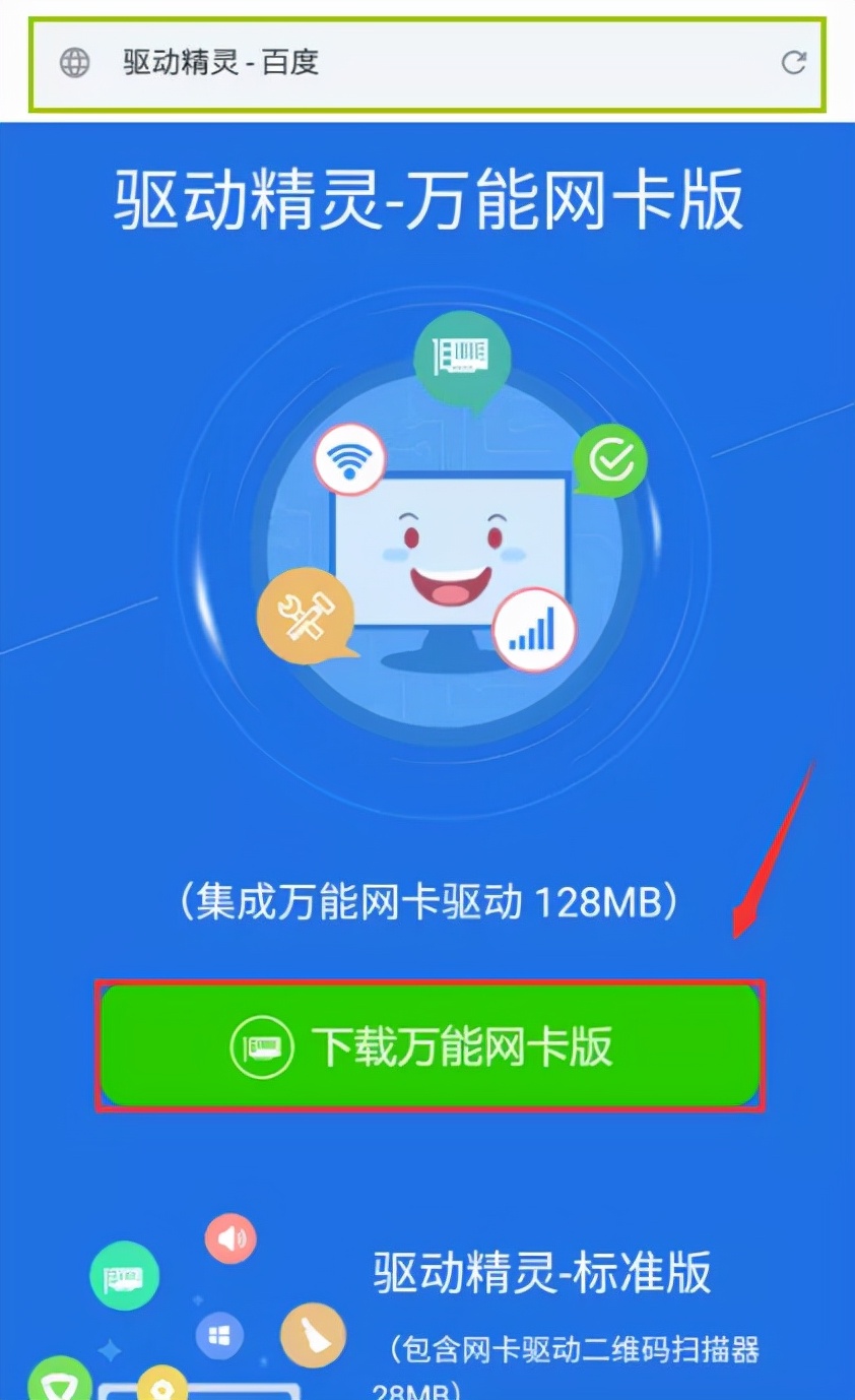 手机连wifi用usb接电脑共享网络,鸿蒙手机用usb共享网络给电脑