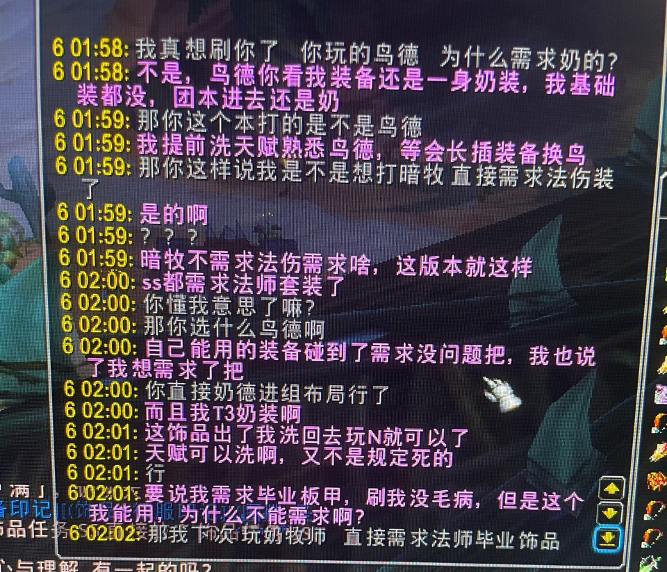 魔兽TBC：全需德横扫沼泽，咕咕入手治疗饰品，熊坦98点拿下沙漏