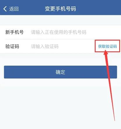 行驶证留的电话怎么修改,驾照行车证电话号码怎么改