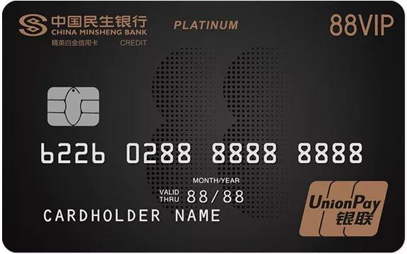 信用卡线上支付平台哪个最好,网购适合办理哪个信用卡