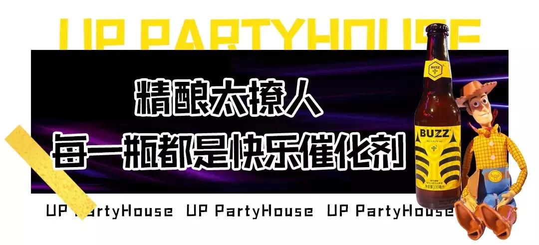 广州hiphop风酒吧,成都hiphop风格酒吧
