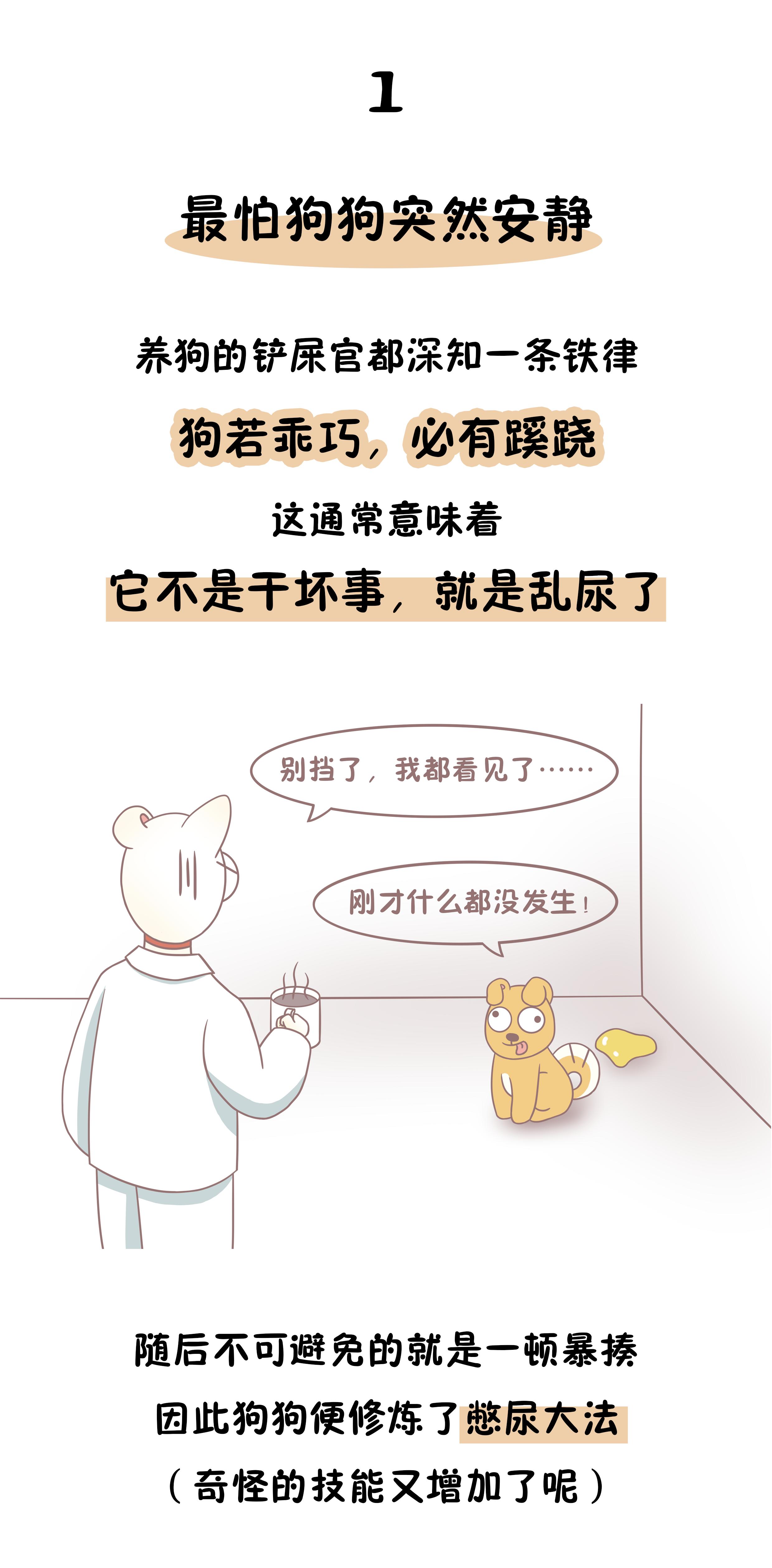 狗狗憋尿时间最好不超过多久,狗狗经常憋尿超过十二个小时