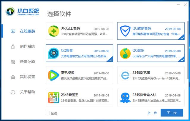 win10系统如何重装浏览器,win10系统怎么重装激活