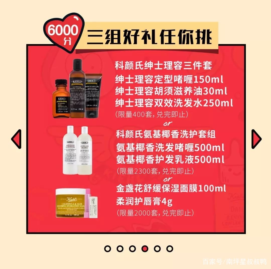 91元购大牌口红！400位鲜肉空降南坪