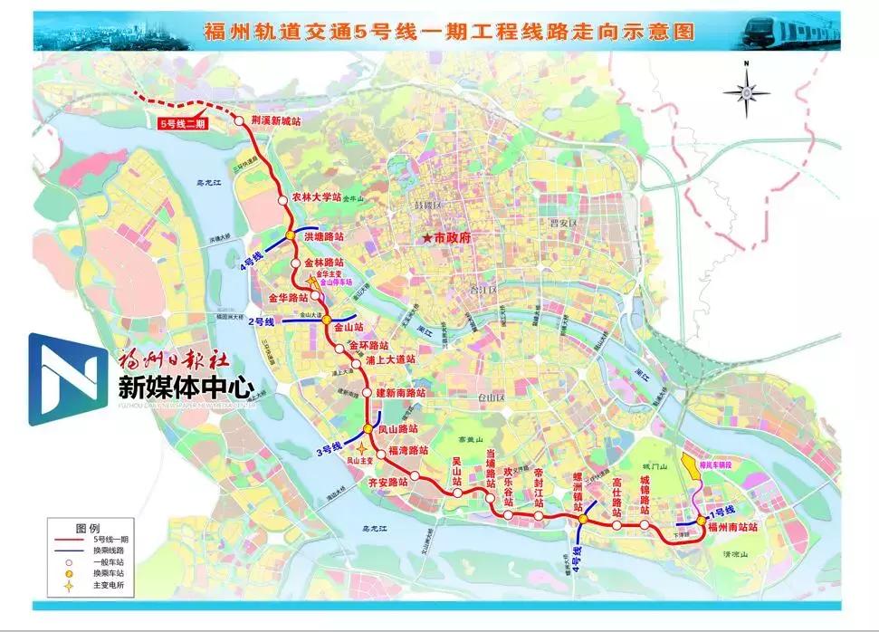 福州地铁5号线换乘方案,福州地铁规划2号线最新消息