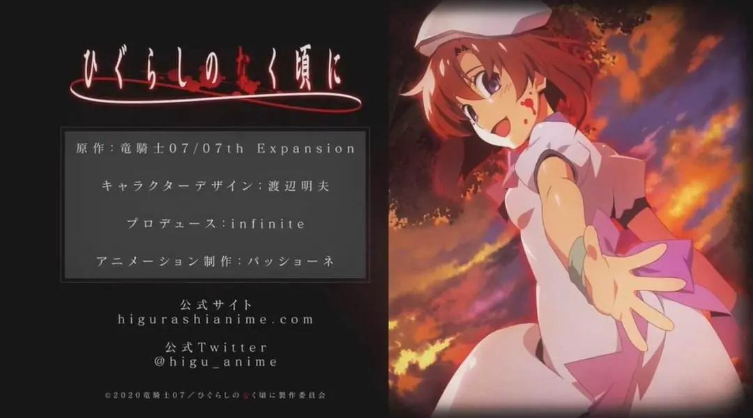 2020年7月新番视频,20207月新番推荐