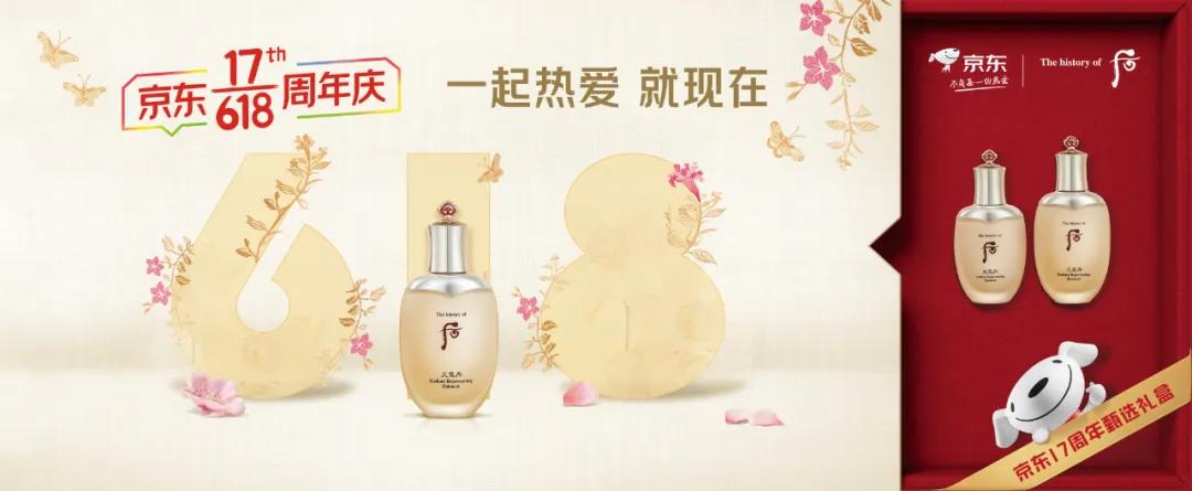 京东618重大变化,京东618超级符号是什么