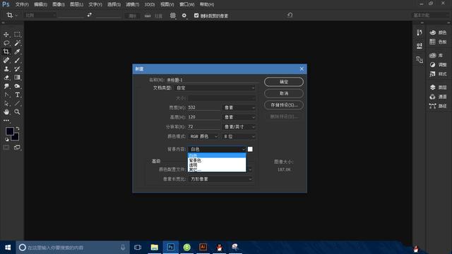 photoshopcc2020使用教程,adobephotoshopcc2018