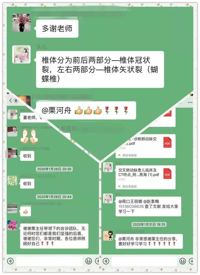 这个春天约您线上聊健康