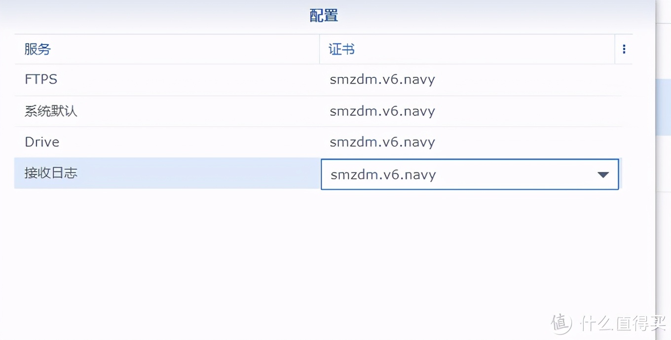 给群晖怎么建立个人云,群晖ddns域名需要备案吗