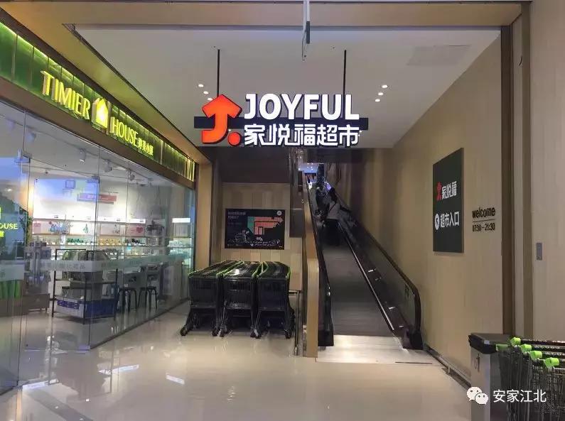 南京江北4号线新楼盘,南京地铁盘怎么样