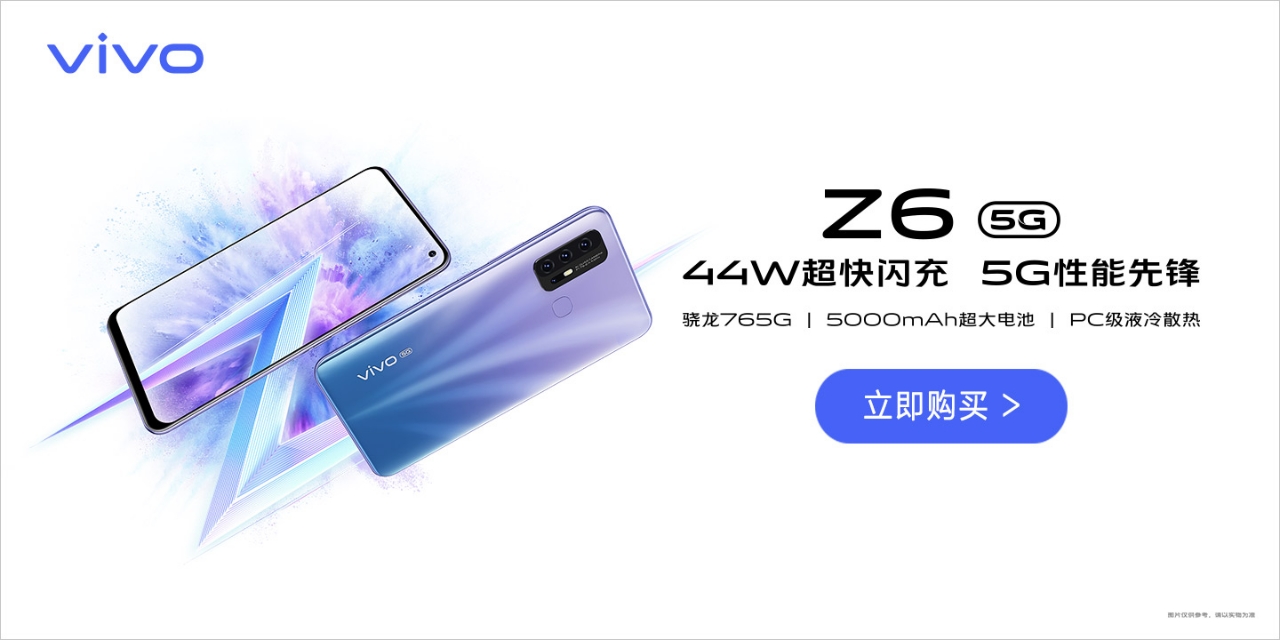 高通骁龙765处理器有几款手机,骁龙765g相当于中端什么处理器