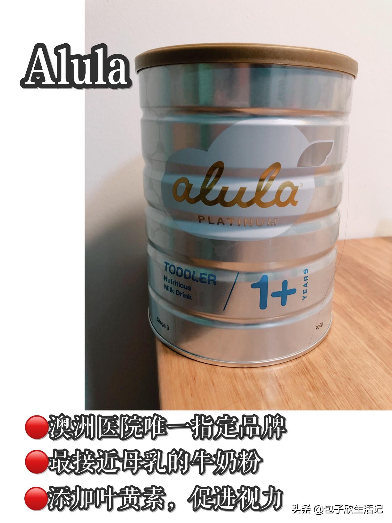 澳洲最新奶粉测评,澳洲4段儿童奶粉3-6岁排行榜