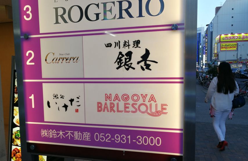 15天8000里,我们刚去名古屋和日本人抢了个五一假期