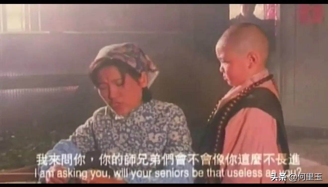 乌龙院里的小和尚,乌龙院里练功的所有和尚