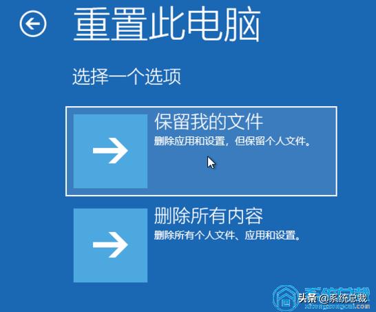 win10专业版强制恢复,win10如何恢复测试签名模式
