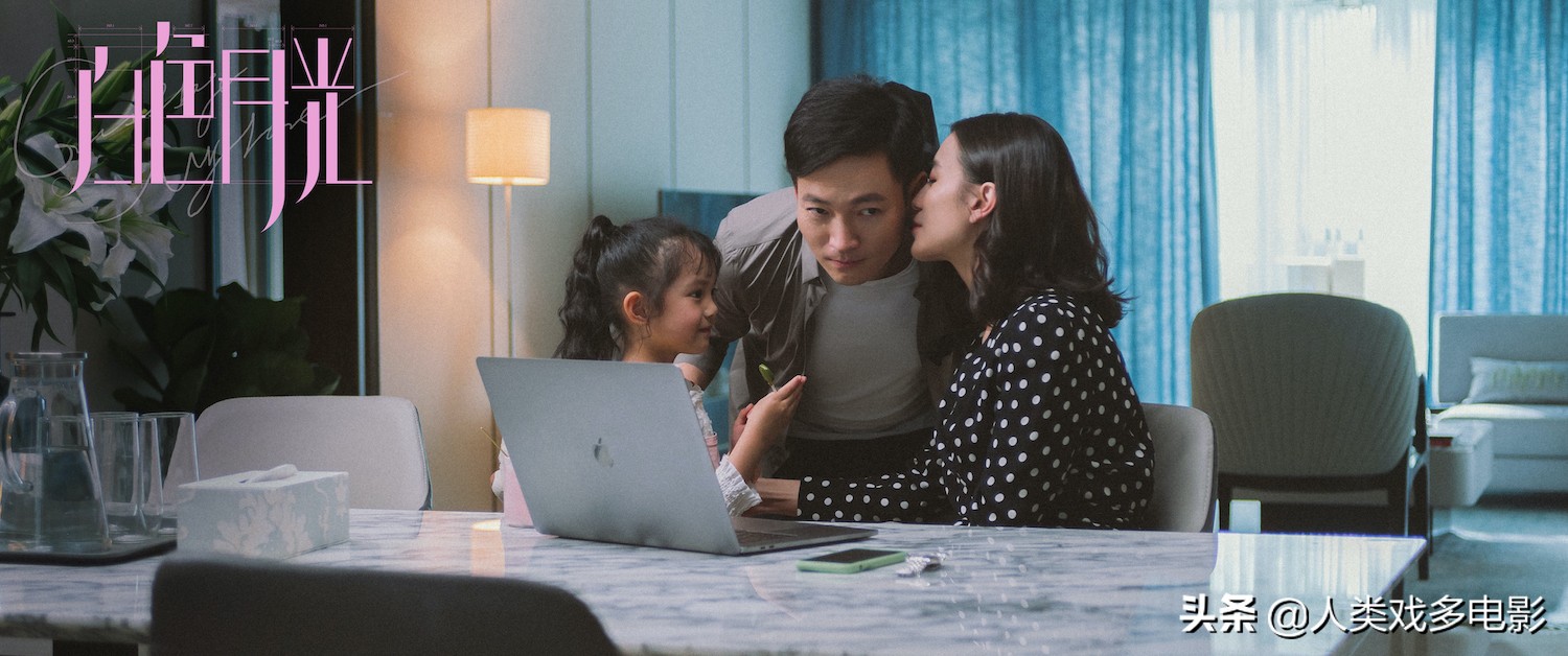 国剧版《夫妻的世界》？小宋佳《白色月光》，出轨拍出推理悬疑味