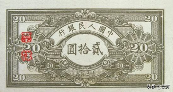 第一套人民币全套金币收藏价格表,第一套人民币金币全套编号1510