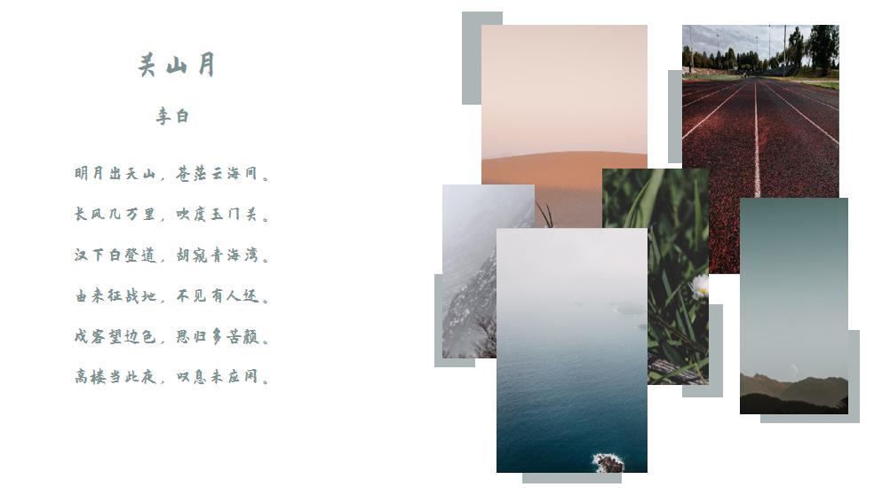 ppt5个图片排版高级感,ppt中5张图片怎么排列有高级感