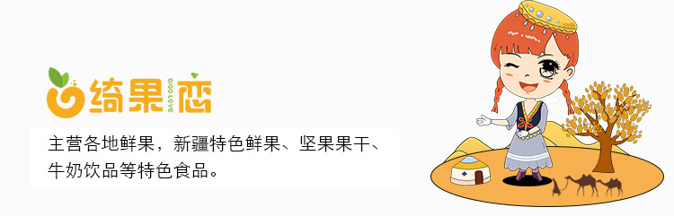 新疆八大怪产品是什么,新疆非野生与野生罗布麻茶区别