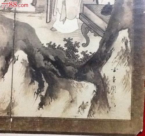 《全宋词2790卷》(699—700卷)林正大洪咨夔