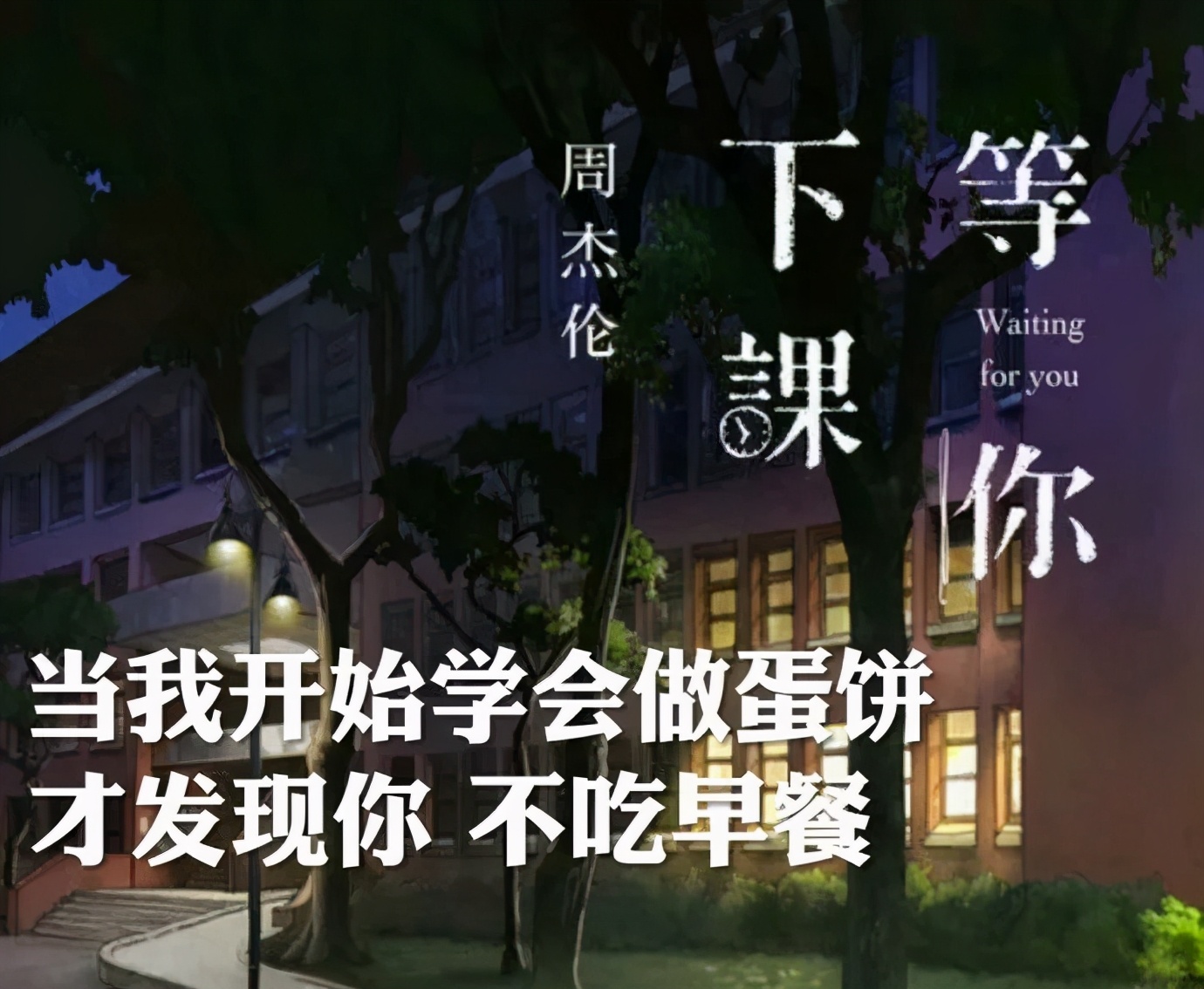 没人再唱舔狗情歌了，可这个世界也更无聊了