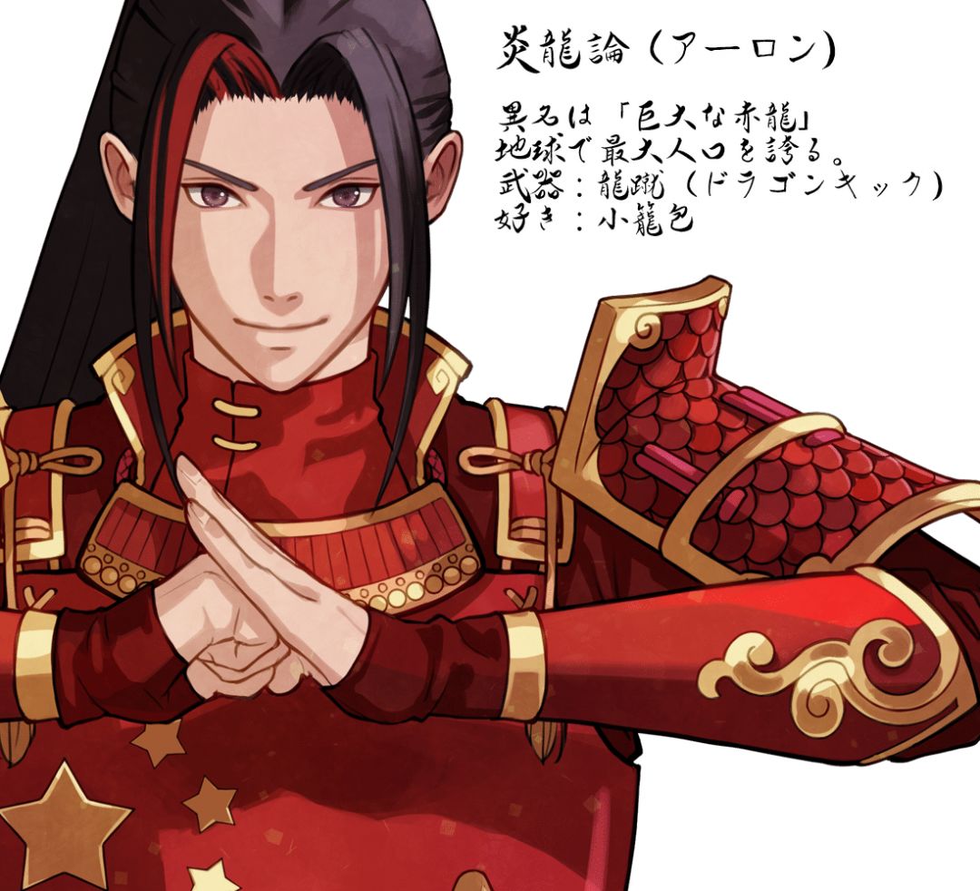 日本2020奥运会设计师,东京奥运会日本首相化身马里奥