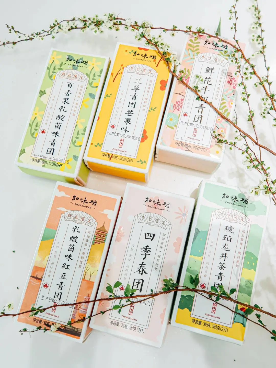 彩色青团试吃,各个牌子的青团试吃