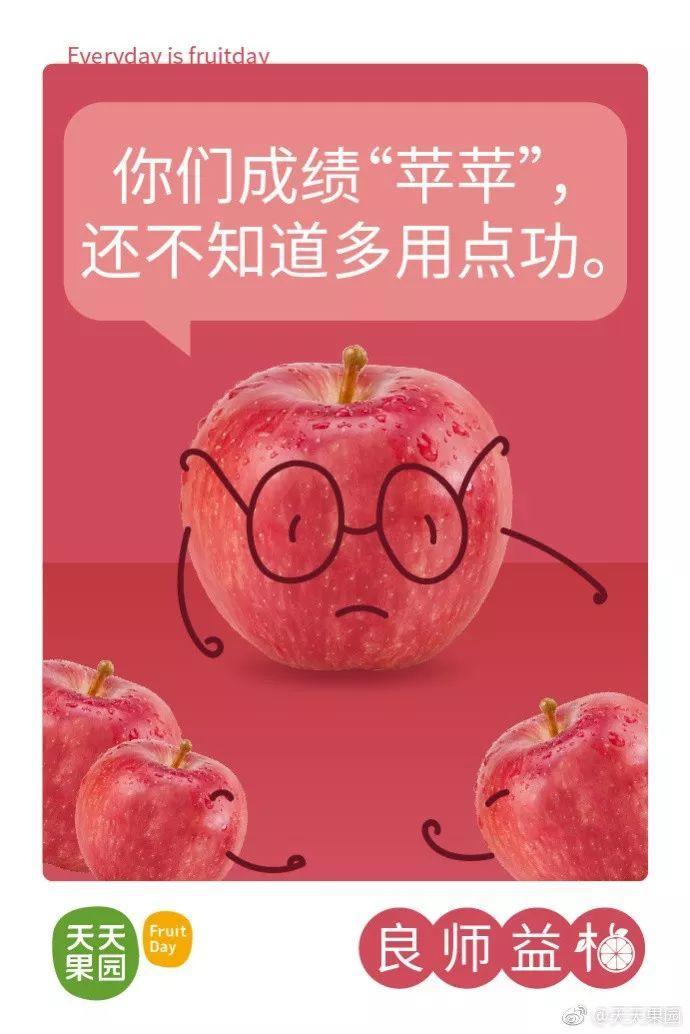 教师节营销方式有哪些,教师节借势营销文案集合