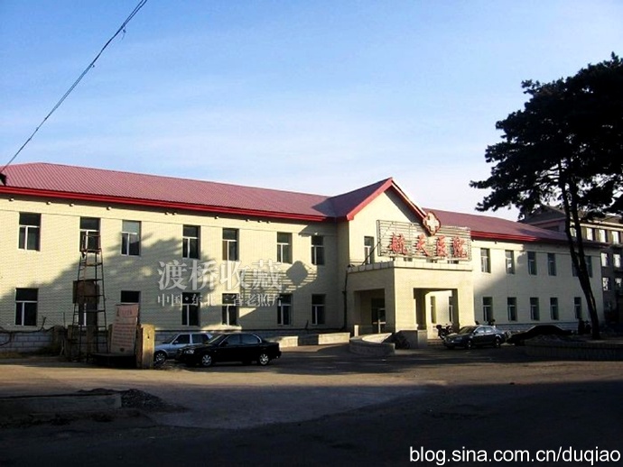 伪满新京特别市医院旧址,伪满新京医院