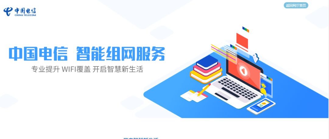 家里千兆wifi卡顿怎么解决,家里百兆宽带网速慢怎么解决