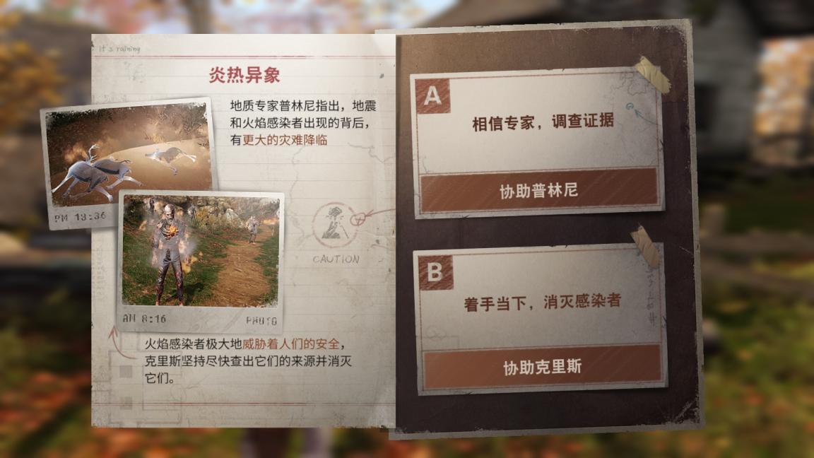 网友混入策划团队！加强版橙光游戏，手游玩家第一次选择游戏走向