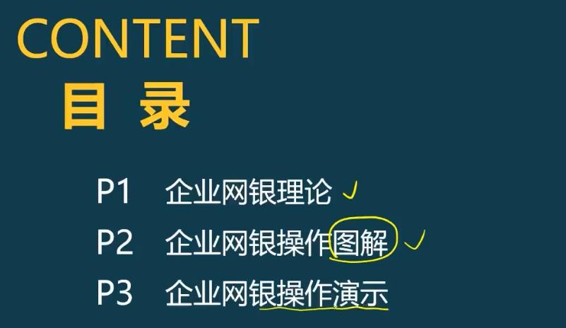 银行员工转行流程,出纳转行会计需要做什么