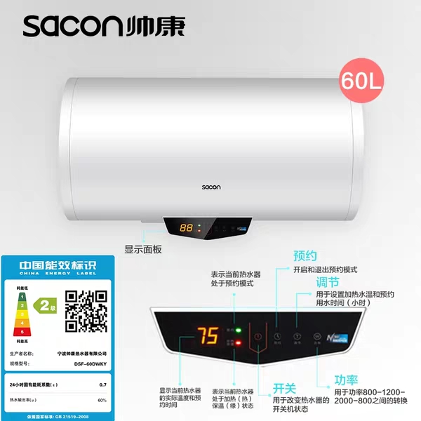 最新即热电热水器十大品牌排行榜,电热水器性价比高的十大品牌