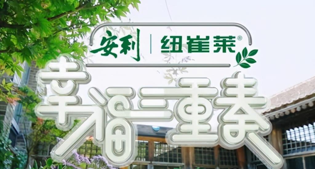 安利一下美好发生,安利五大系列具体是什么