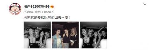 周扬青哭了现场,周扬青翻车