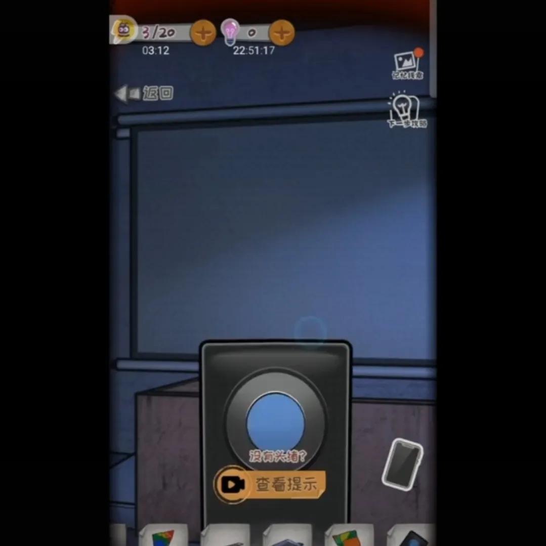 校诡实录游戏走廊完整通关,校诡实录第2章美术室通关攻略