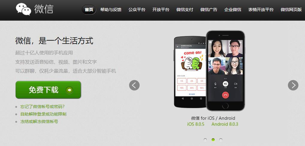 微信最占内存应该关掉什么,关闭微信哪些功能能减少占用内存