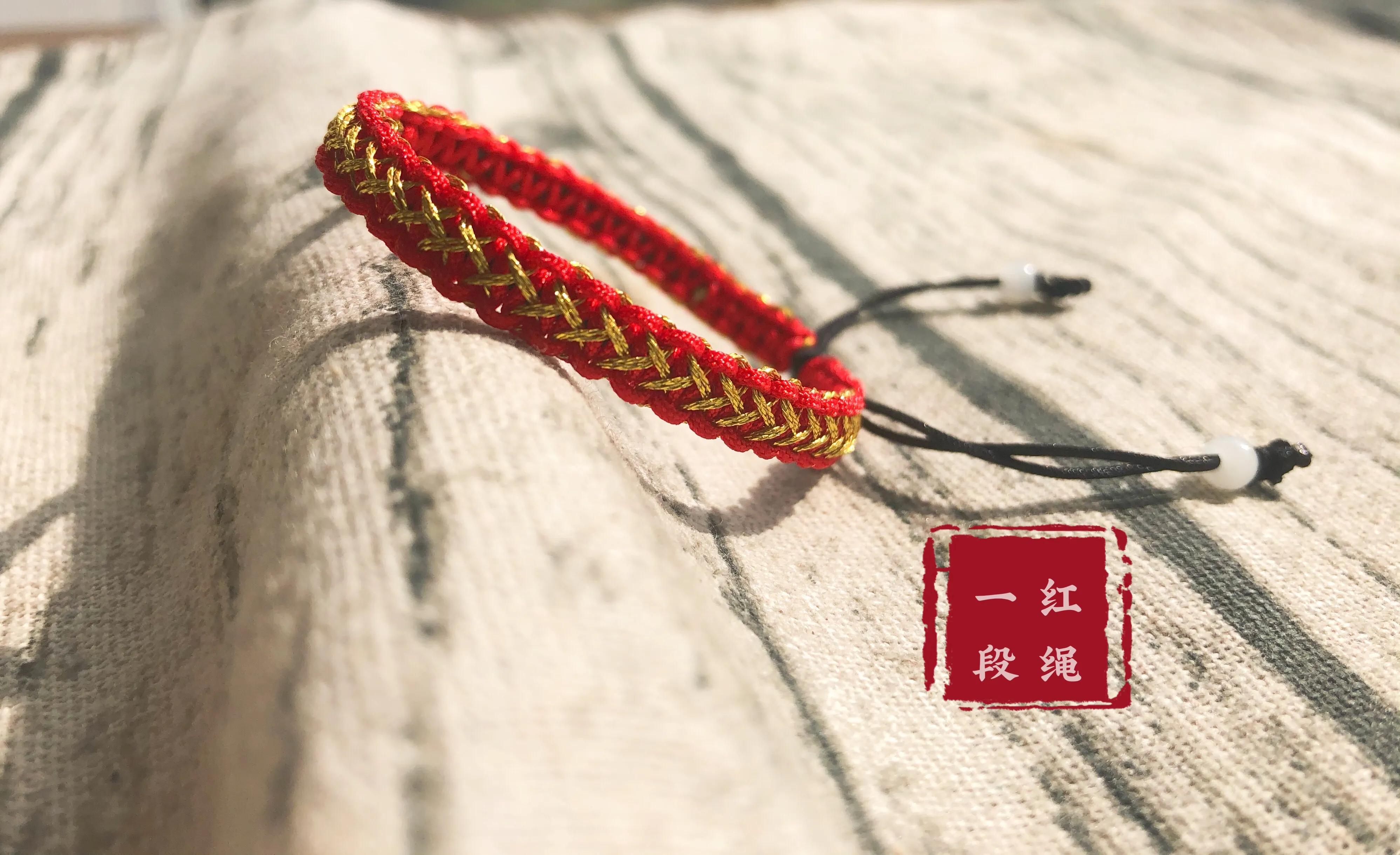 三生三世编绳手链可串珠,三生三世自制手编绳教程