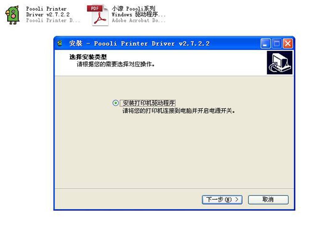 啵哩错题打印机需要更换墨囊吗,啵哩错题打印机素材