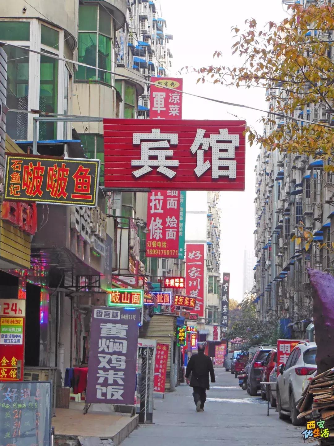 南窑头,不想和你说再见!