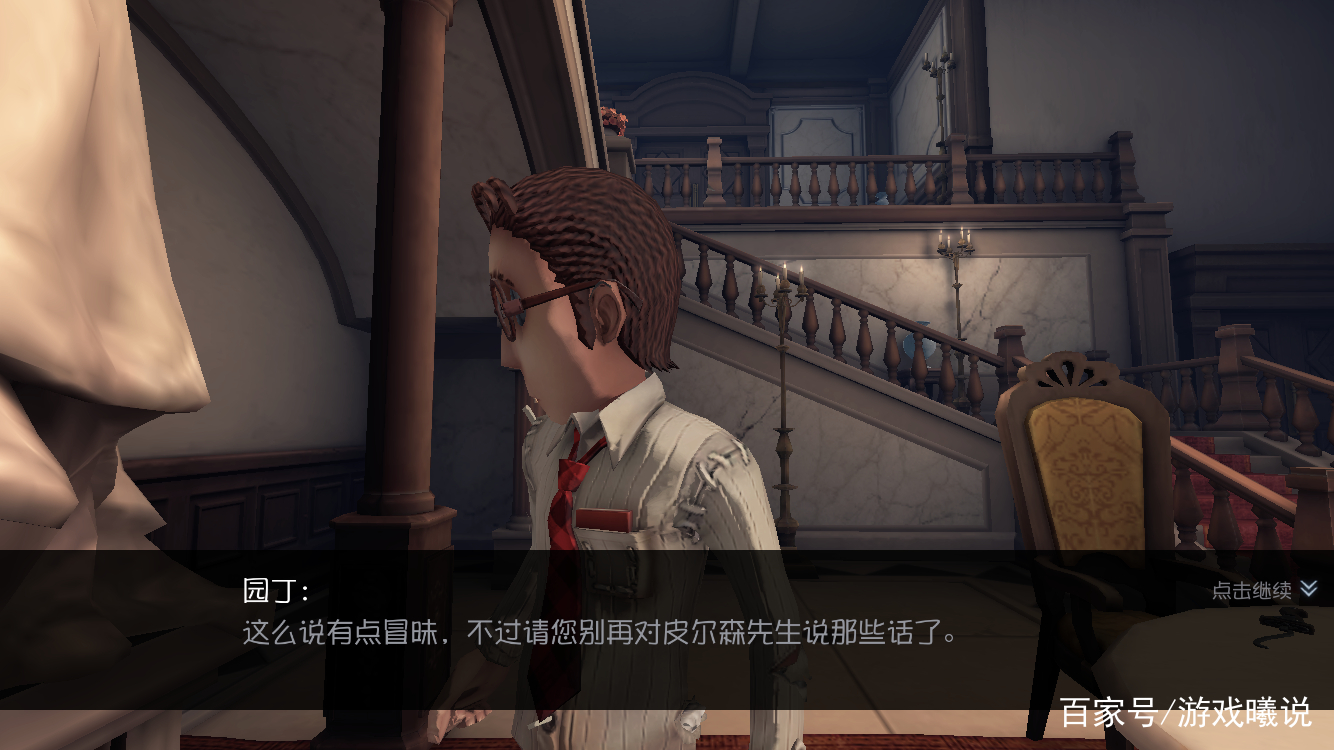 第五人格慈善家推演日记4篇,第五人格慈善家推演日记1-4全过程