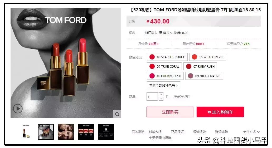 关于天猫卖假货的新闻,天猫卖假货有多严重