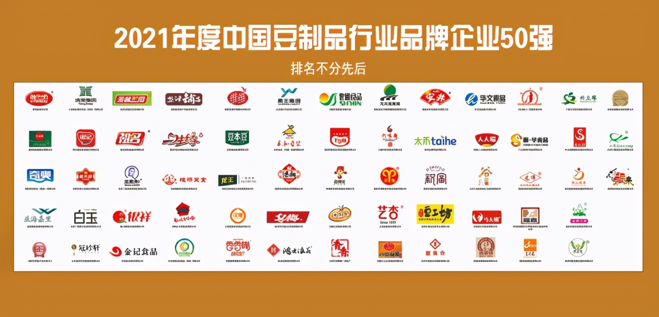 豆状元,豆状元品牌怎么样