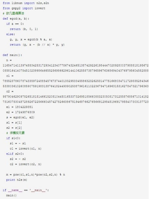 ctf逆向题解题技巧,ctf实战题解题技巧