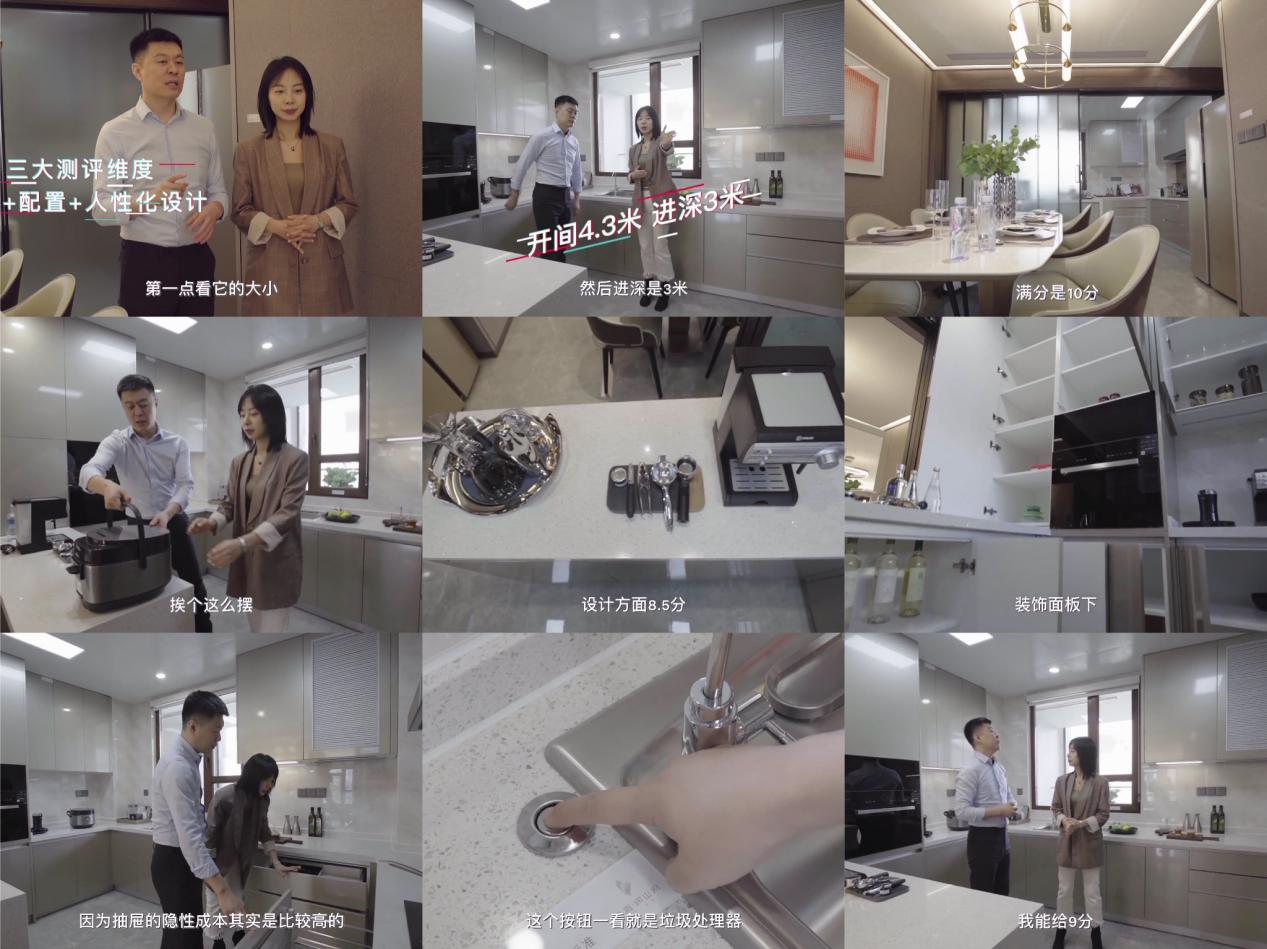 近身肉搏时代，看中海润山府如何上演一场叫好又叫座的突围式推广