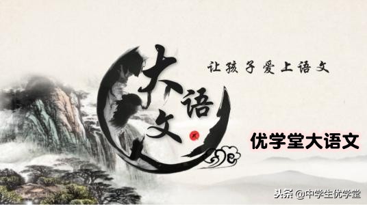 最实用高考语古代文诗词鉴赏秘籍