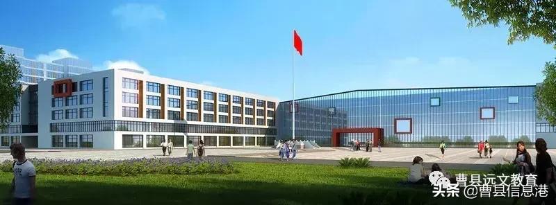 曹县苏教实验高级中学招标,曹县苏教高级中学放假时间