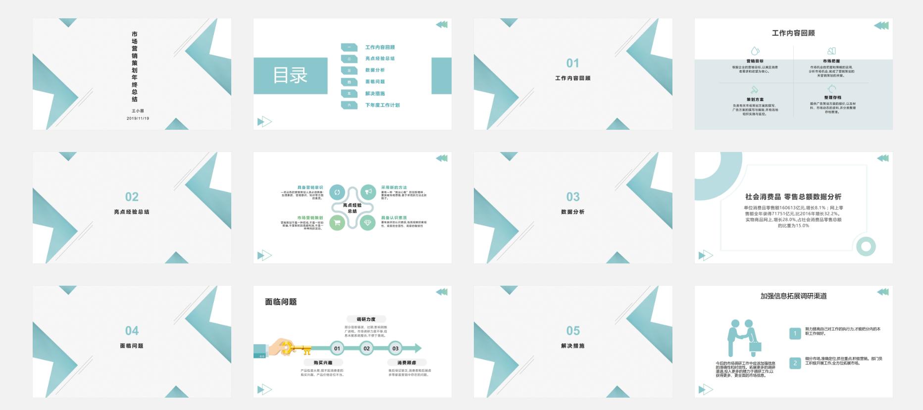 金山办公软件免费版哪个好用,金山办公软件有几款