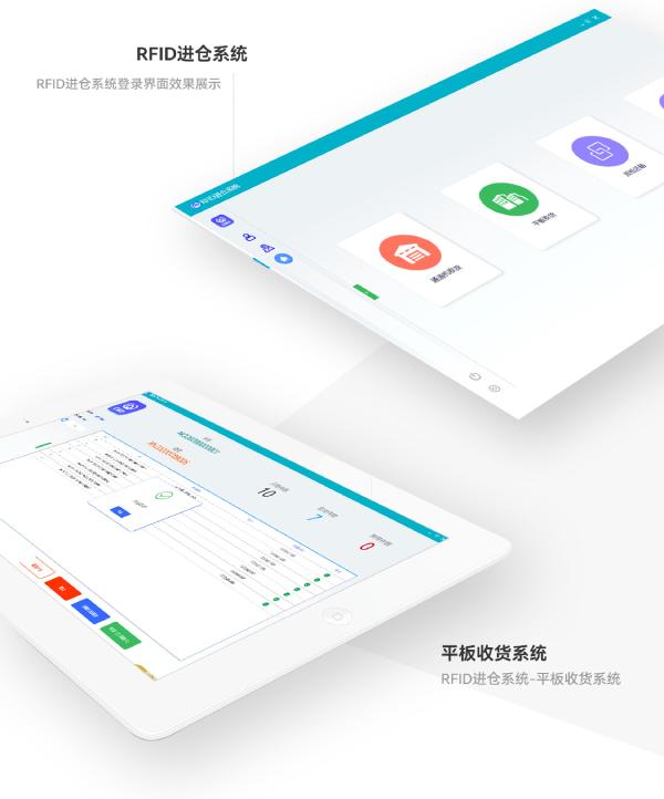 远望谷的核心产品,远望谷在物联网行业有什么贡献